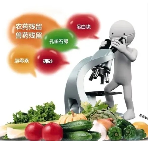 食品 瓜果蔬菜 水产品测试